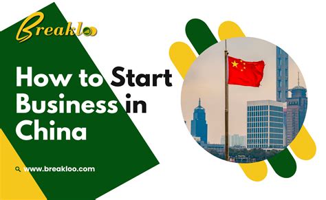 are people allowed to open businesses in china